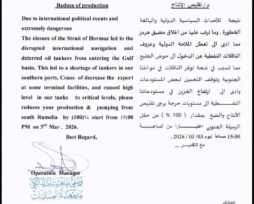 Oil prices rose as Iraq shut down production at major oil fields